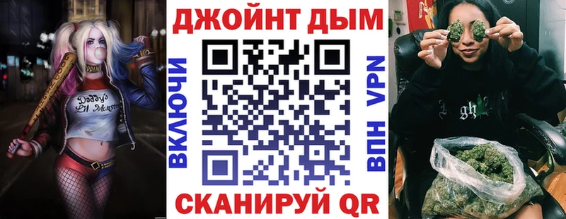 Наркота Балашиха Гашиш АМФ Мефедрон МЕГА рабочий сайт Каннабис