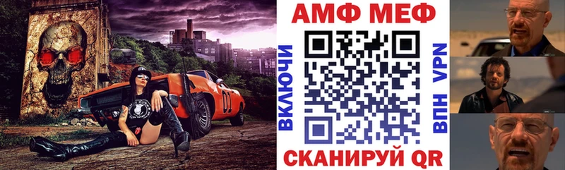 Amphetamine Розовый Балашиха