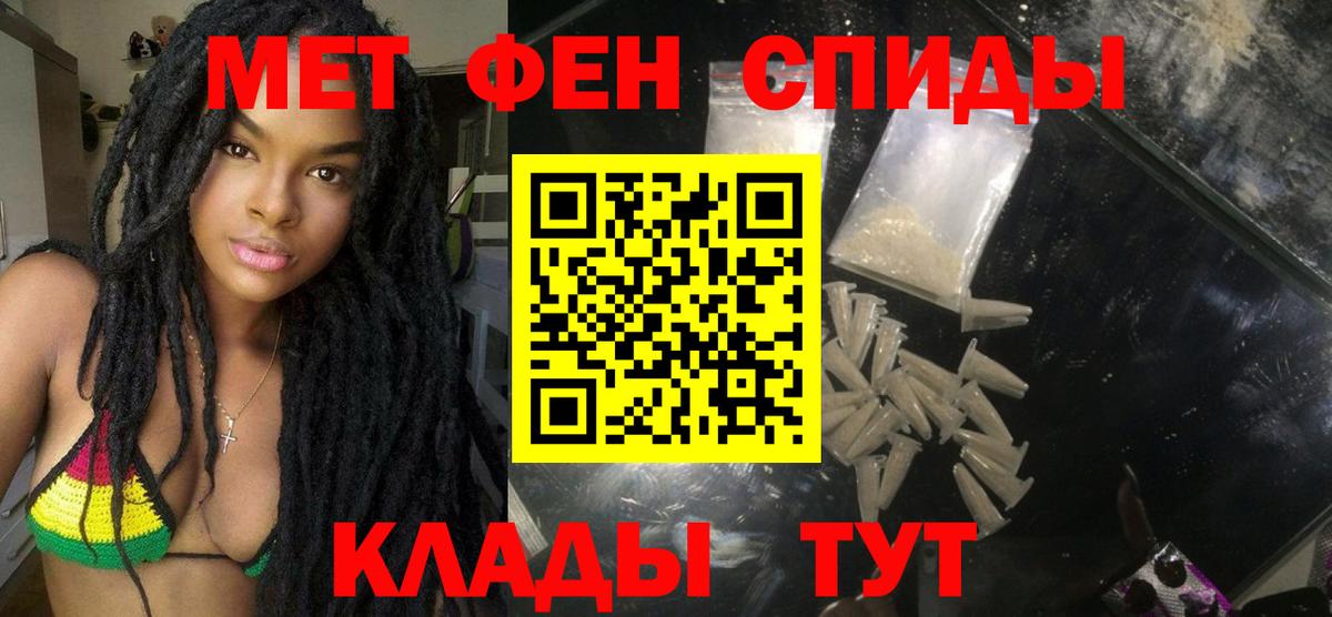 Балашиха  АМФЕТАМИН 97%  Вход с VPN 