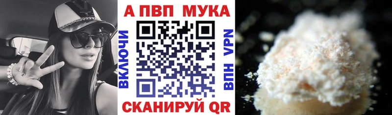 А ПВП крисы CK  Балашиха 