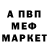 Альфа ПВП Соль Nata Balysh