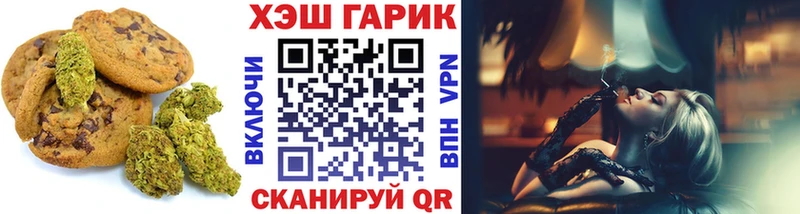 Cannafood конопля  Балашиха 
