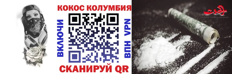 Кокаин 97%  OMG онион  Балашиха  дарнет шоп 