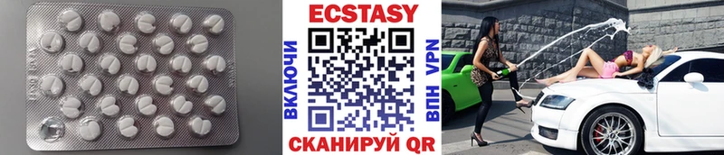 ЭКСТАЗИ VHQ  Балашиха 