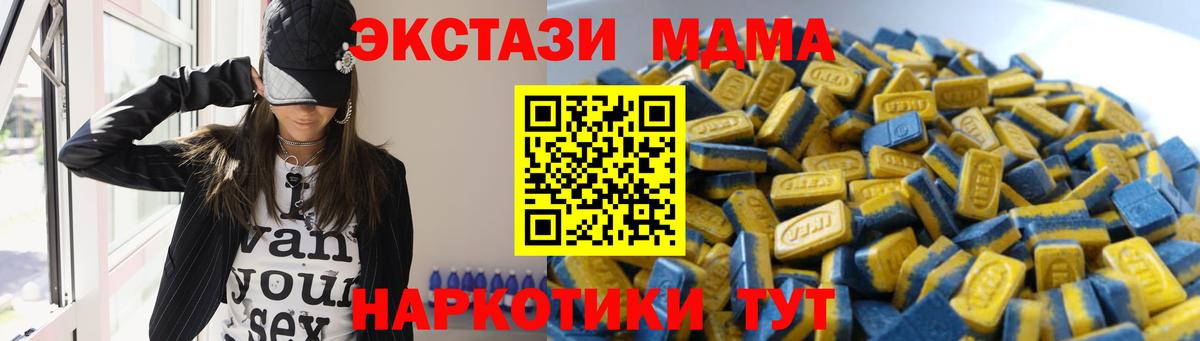 Ecstasy louis Vuitton  Ecstasy louis Vuitton  Балашиха  Экстази  Вход с VPN 