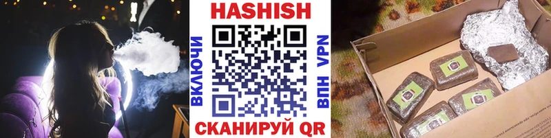 Гашиш hashish  mega как войти  Балашиха 