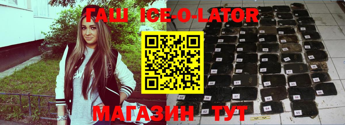 Гашиш VHQ Балашиха