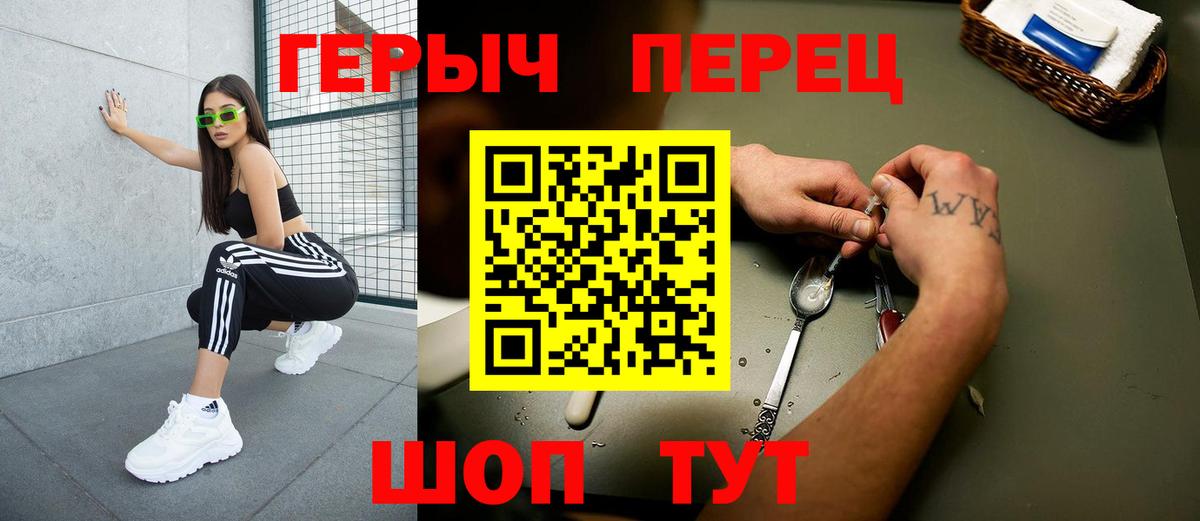 Героин афганец Балашиха