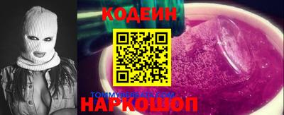 бутик Чапаевск