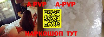 бутик Чапаевск