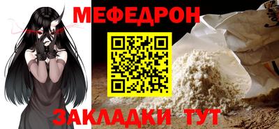 кокаин перу Чебаркуль
