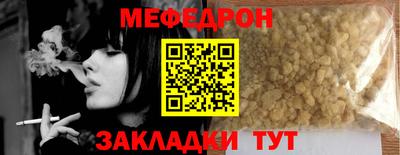 кокаин перу Чебаркуль