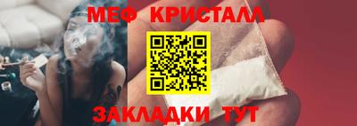 кокаин перу Чебаркуль