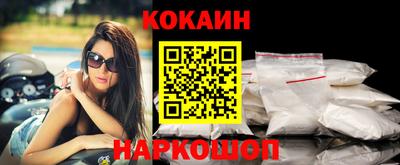 кокаин перу Чебаркуль