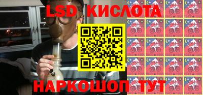 кокаин перу Чебаркуль