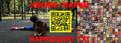 кокаин перу Чебаркуль