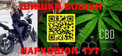 бутик Чапаевск