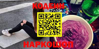 кокаин перу Чебаркуль