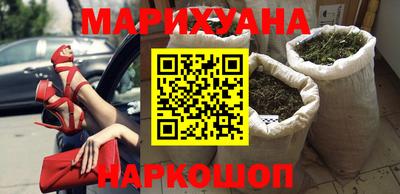 кокаин перу Чебаркуль