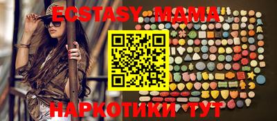 кокаин перу Чебаркуль