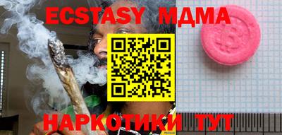 бутик Чапаевск