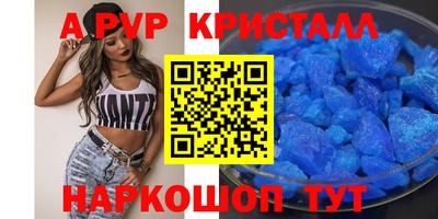 бутик Чапаевск