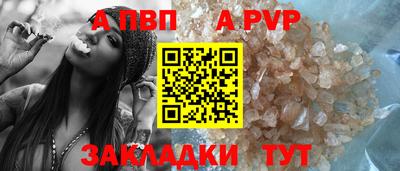 кокаин перу Чебаркуль