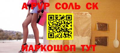 бутик Чапаевск
