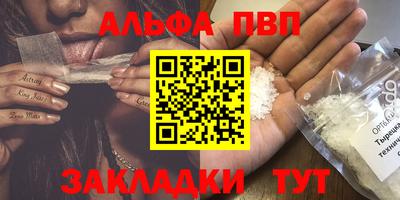 гашиш Чебоксары