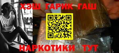 бутик Чапаевск