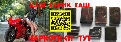 бутик Чапаевск