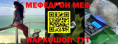 бутик Чапаевск