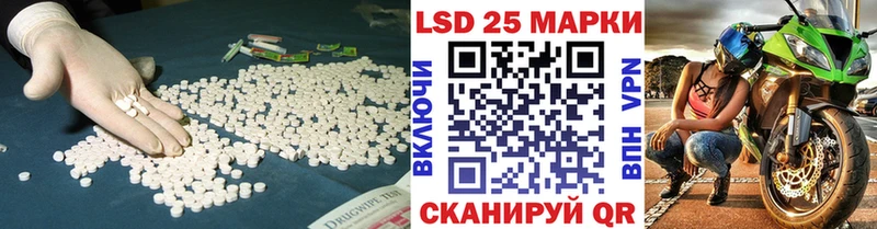kraken tor  Балашиха  Лсд 25 экстази ecstasy 