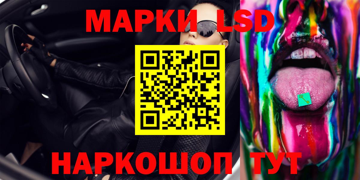 LSD-25 экстази ecstasy  Вход с VPN  Лсд 25 экстази ecstasy  Лсд 25 экстази  Балашиха 