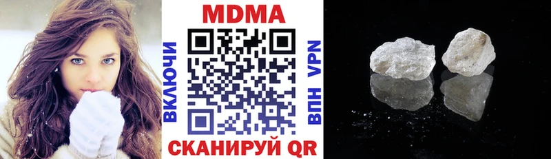 МДМА молли  Балашиха 