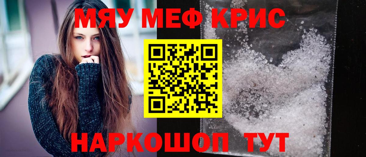МЕФ  Балашиха