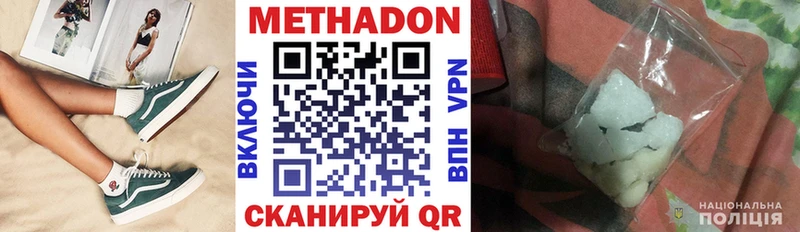 Метадон VHQ blacksprut tor Балашиха