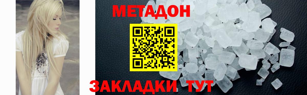  Кокаин Балашиха