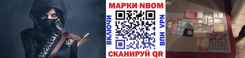Марки 25I-NBOMe 1,8мг  hydra ССЫЛКА  Балашиха 