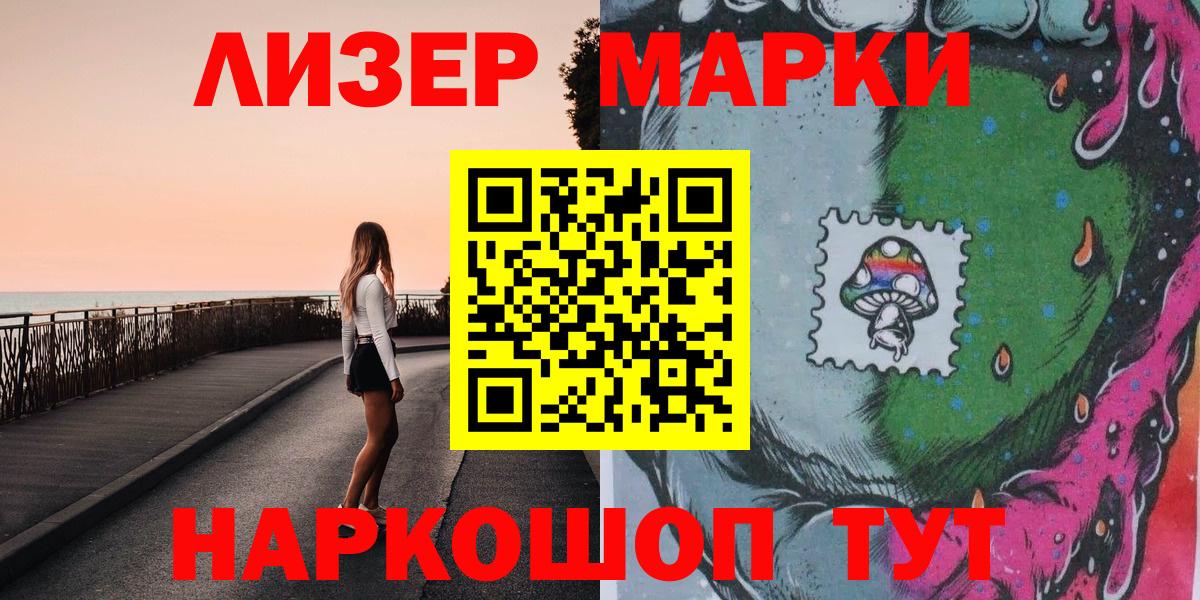 Мефедрон   Мефедрон  ГАШ  Балашиха  Вход с VPN  Бошки Шишки  LSD-25 