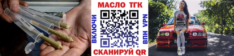 ТГК вейп с тгк  это Telegram  Балашиха 