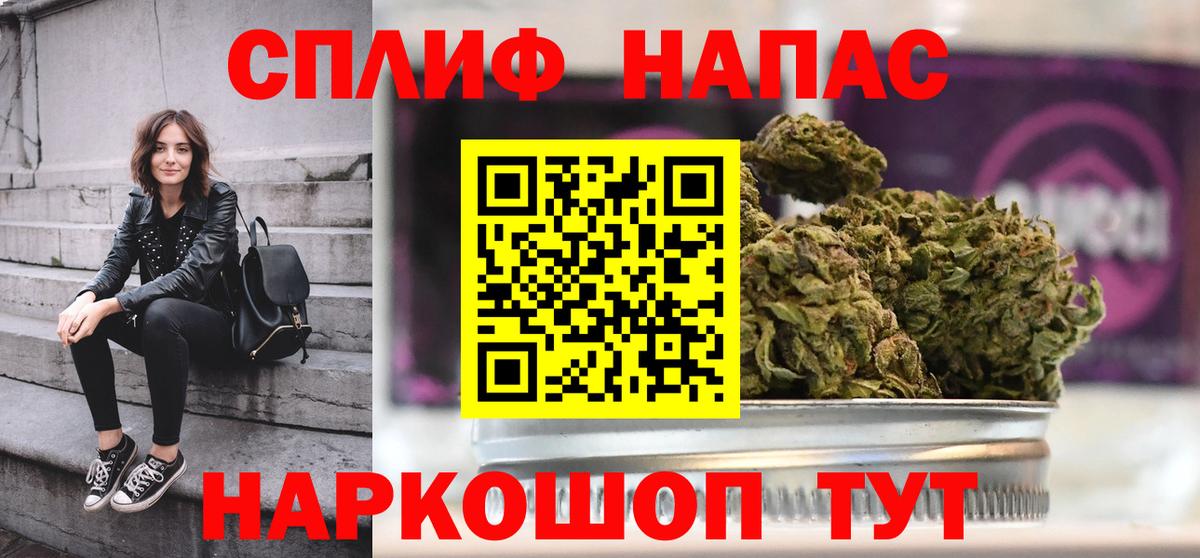 Марихуана тримм  Вход с VPN  Бошки марихуана AK-47  Бошки Шишки планчик  Балашиха  Каннабис план 
