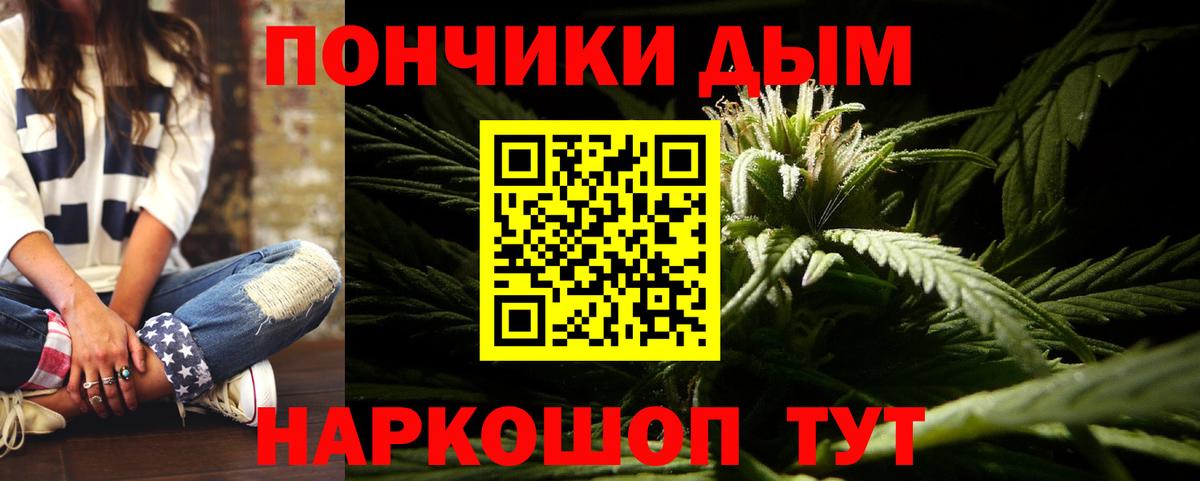 Канабис VHQ Балашиха
